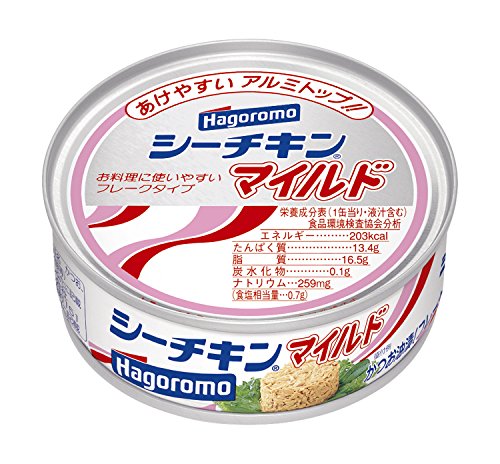 最安値 はごろも シーチキンマイルド 缶70gの価格比較 最安値 はごろも シーチキンマイルド 缶70gの価格比較