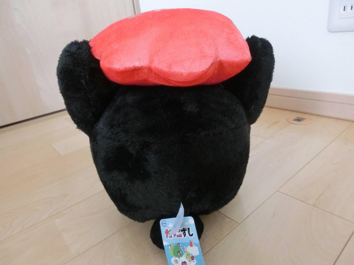 Amazon.co.jp: だっこずし クマねぎまぐろ ドデカぬいぐるみ : おもちゃ