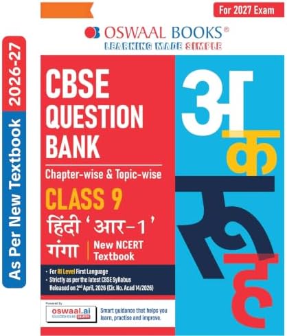 Oswaal CBSE Hindi Question Bank Chapter-wise & Topic-wise Class 9 ...