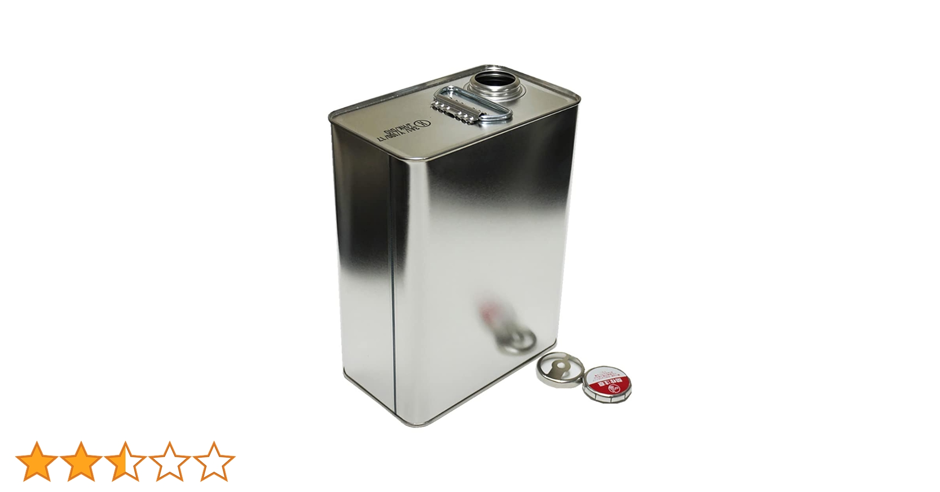 【購入者は無料】空き缶 Amazon.co.jp: 輸出用 角 空缶 4L UN ローヤル缶/UN缶 輸出
