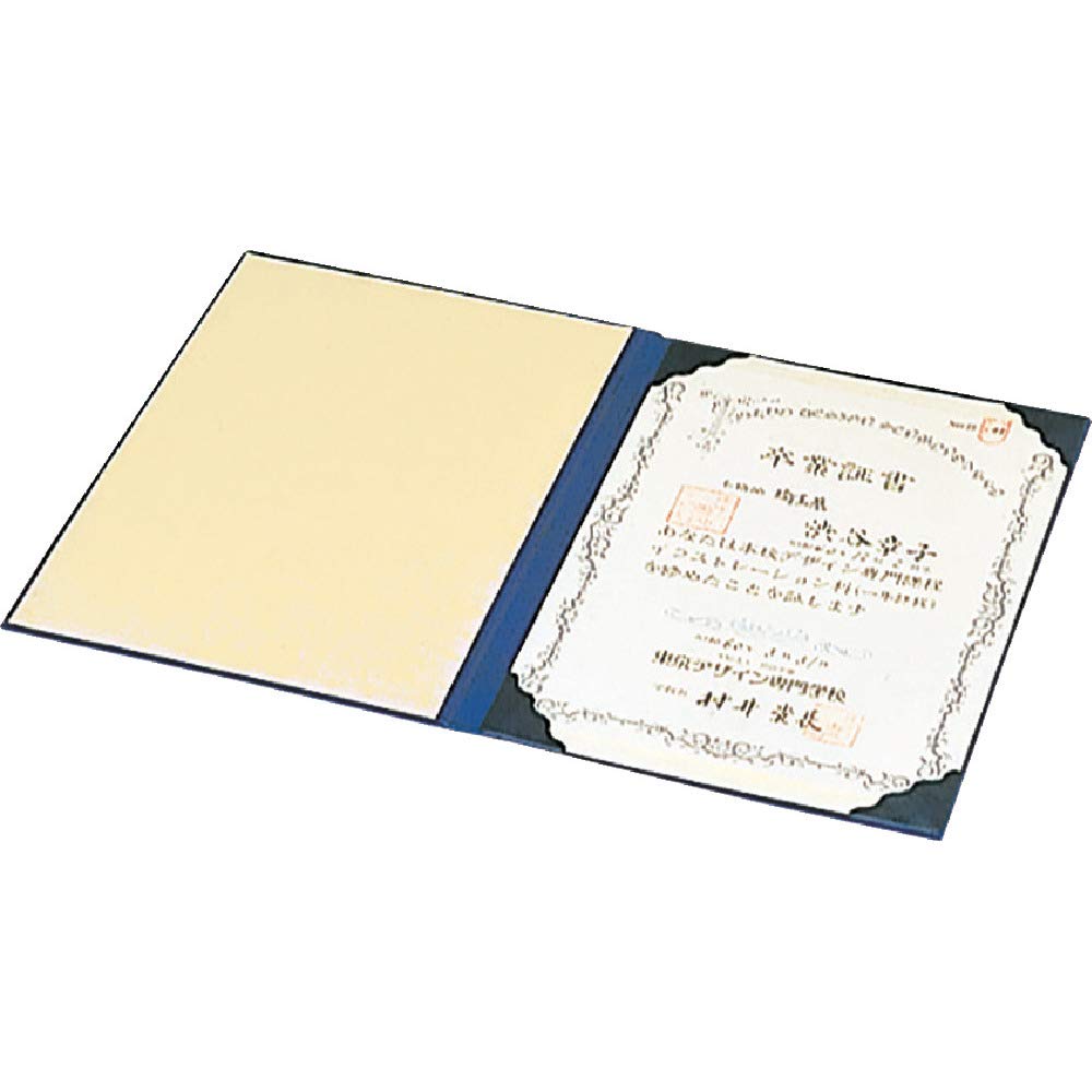 Amazon | ナカバヤシ 証書ファイル/レザータイプ A4判 紺 FSL-A4B