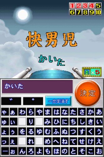 Amazon.co.jp: ネプリーグDS : Video Games