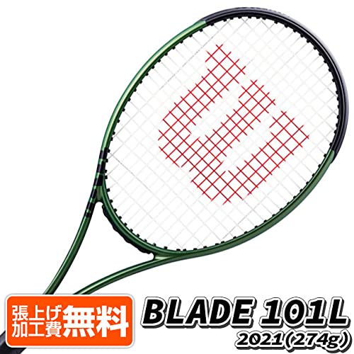 ラケット(硬式用) Wilson BLADE V8 101L Amazon | Wilson Blade 101L V8.0 テニスラケット ブレード 101L