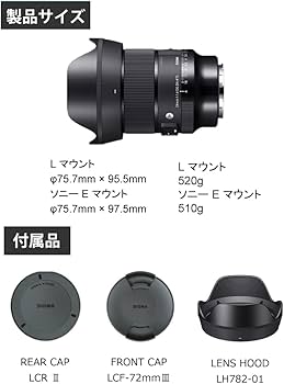 Amazon.co.jp: シグマ (SIGMA) 24mm F1.4 DG DN (A) ソニーEマウント用