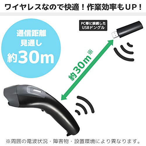 Amazon.co.jp: エフケイシステム 無線式バーコードリーダー KC