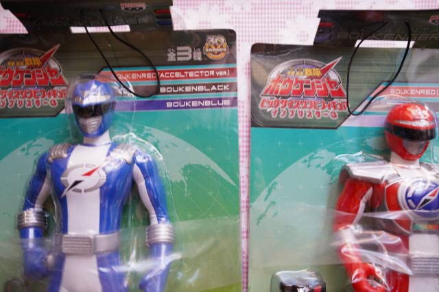 Amazon.co.jp: 轟轟轟戦隊ボウケンジャー ビッグサイズソフビ C : おもちゃ