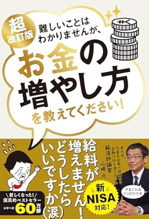 Amazon.co.jp: 漫画 バビロン大富豪の教え 「お金」と「幸せ」を