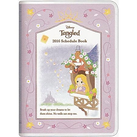 Amazon Kamio Japan カミオジャパン 177 ディズニースケジュール帳 A6ウィークリー マンスリー ウィークリー ラプンツェル 16年1月版 10月始まり 手帳 文房具 オフィス用品