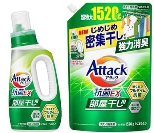 【まとめ買い】アタック抗菌EX 部屋干し 洗濯洗剤 液体 (本体 720g + 詰替 1520g)
