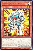 26PP-JP007 ジャンク・アーマー ノーマル N プレミアムパック2026 PREMIUM PACK 2026 ジャンプフェスタ2026 ジャンクアーマー