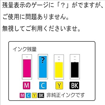 Amazon.co.jp: （ZB3111ST60-R）ゼクーカラー、ブラザー LC3111