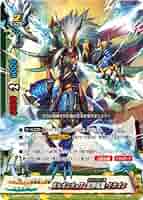 必殺導倶ソルドライバー シークレット SECRET 1枚 2025/11)(SECRET)必殺導倶ソルドライバー【CP-SEC】{BS71-CP05