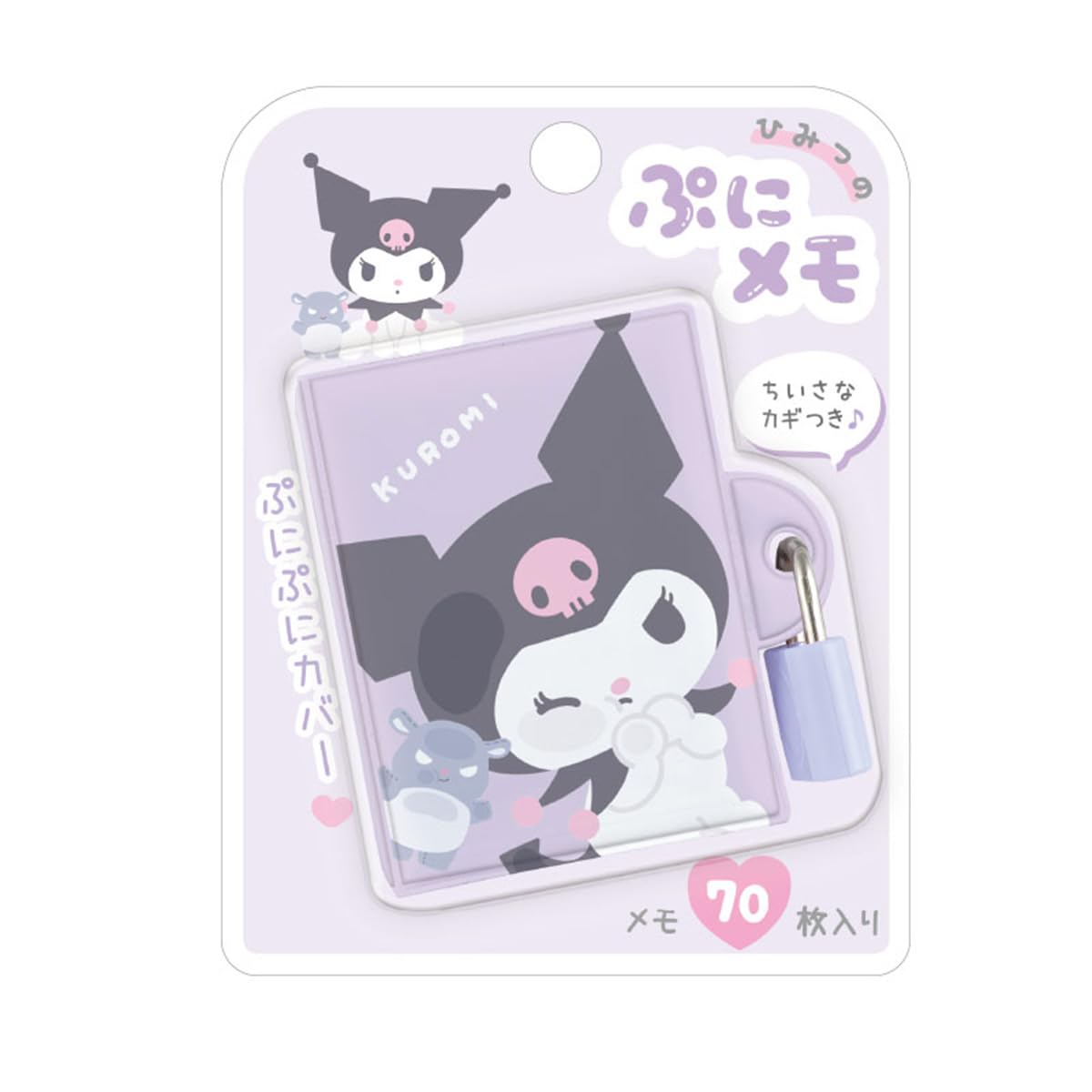 Amazon.co.jp: サンリオキャラクターズ ひみつのプニメモ crux (クロミ