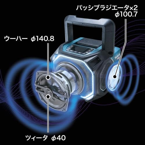 Amazon.co.jp: マキタ 充電式スピーカ 40Vmax/18V/14.4V対応 [本体のみ
