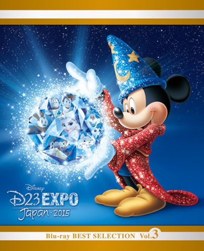 Ｄ２３　Ｅｘｐｏ　Ｊａｐａｎ　２０１５開催記念　ディズニー　ブルーレイ・ベストセレクション　Ｖｏｌ．３（Ｂｌｕ－ｒａｙ　Ｄｉｓｃ） Disney [新品送料無料] ☆限定品☆ D23 Expo Japan 2015開催記念