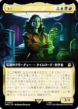 MTG ドクター・フー コレクター・ブースター 日本語版 Amazon.co.jp: マジック・ザ・ギャザリング ドクター・フー