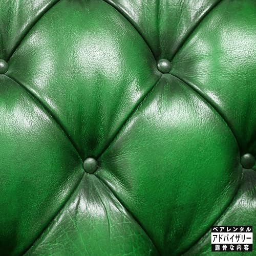 Money Green Leather Sofa (Limited Edition)