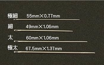 Amazon | クラフト社 革工具 手縫針 丸針 極細 5本入り 8606