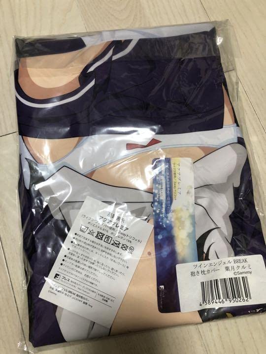 Amazon | ツインエンジェル 抱き枕カバー 葉月クルミ | アイドル