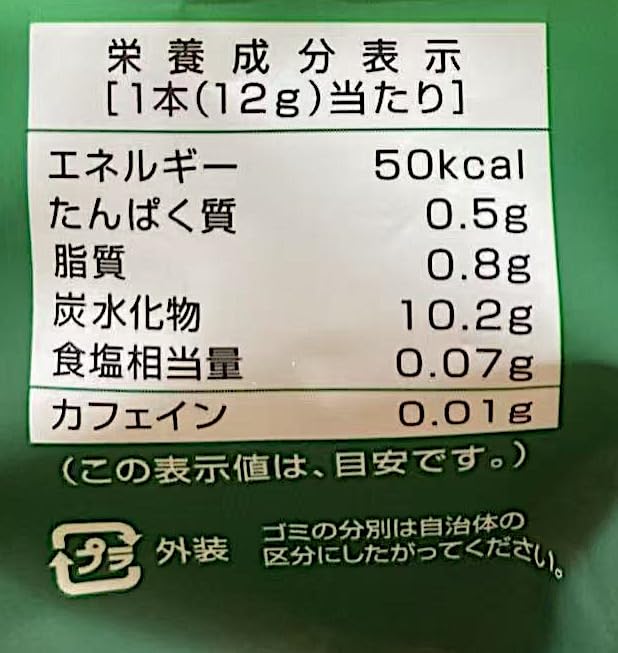 Miniatura 2 de Mezcla de té verde matcha japonés, 8 varillas, polvo matcha Uji de primera calidad, paquete de 2