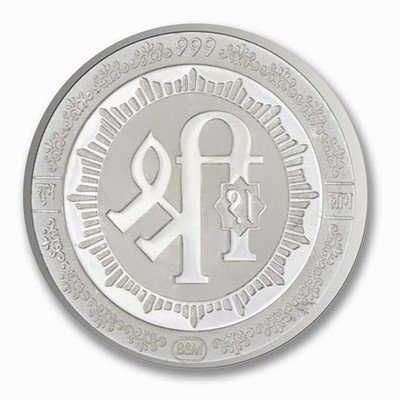 Image of Ananth BIS Hallmarked 999 Silver Purity Coin Ganesha + Lakshmi + Saraswati