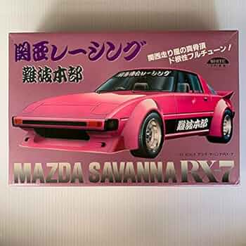 イマイ1/24 サバンナ RX-7 レーシング Amazon.co.jp: プラモデル イマイ 124 マツダ サバンナ RX-7