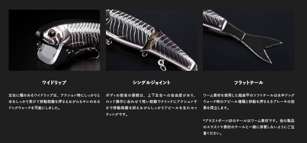 Amazon.co.jp: JACKALL Blast Bone SF Glare Walk Silver 7.5