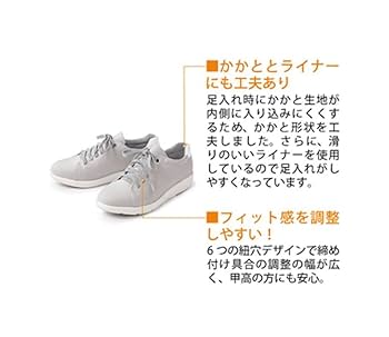 【試着のみ】シャルレ ウエルネス　スマートシューズ　23cm 負担軽減　軽量 試着のみ】シャルレ ウエルネス スマートシューズ 23cm 負担軽減