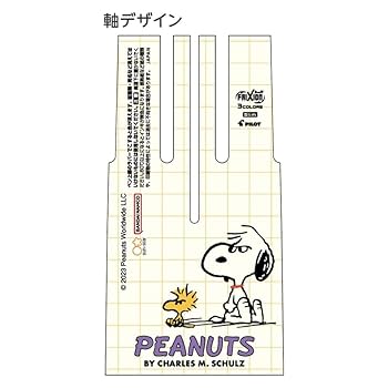 Amazon | サンスター文具 スヌーピー 多色ペン フリクション