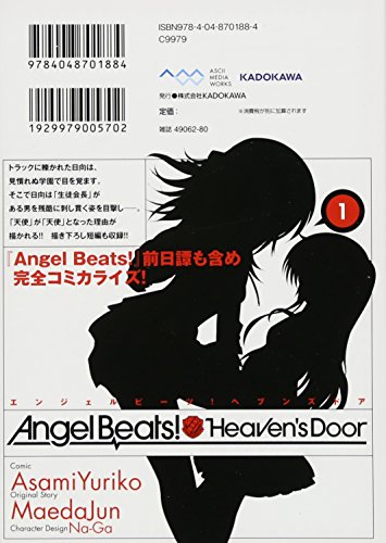 Angel Beats Heaven S Door Vol 1 Dengeki Comics Manga Buy Online In Guernsey At Guernsey Desertcart Com Productid