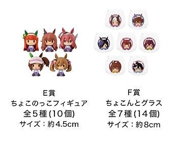 ウマ娘プリティーダービー10弾1ロット