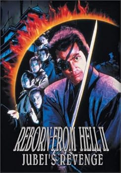DVD Reborn from Hell 2: Jubei's Revenge Book