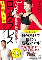 ???????????????? ?????? 1?????????? 4344036425 Book Cover