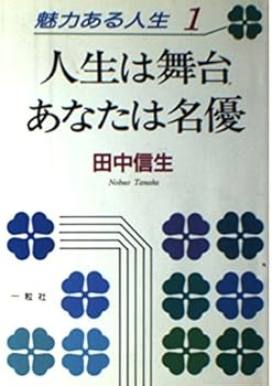 Tankobon Hardcover ??????????? (?????? (1)) Book