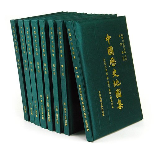 中国歴史地図集 (1955年) (現代国民基本知識叢書〈第3輯〉) 中国歴史地図集 (1955年) (現代国民基本知識叢書〈第3輯〉)