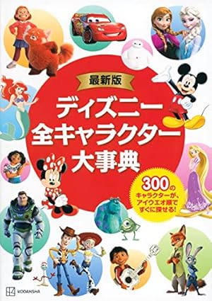 Amazon.co.jp: トイ・ストーリー・オブ・テラー (ディズニーゴールド