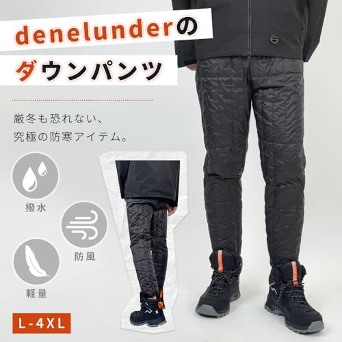 denelunder インナーダウンパンツ メンズ 4XL