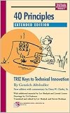 Technical Innovation Center, Inc.