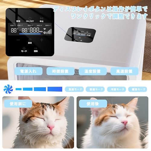 Bolinker ペットドライルームBolinkerドライヤーペット乾燥機 LQ-HG003 の商品画像 6