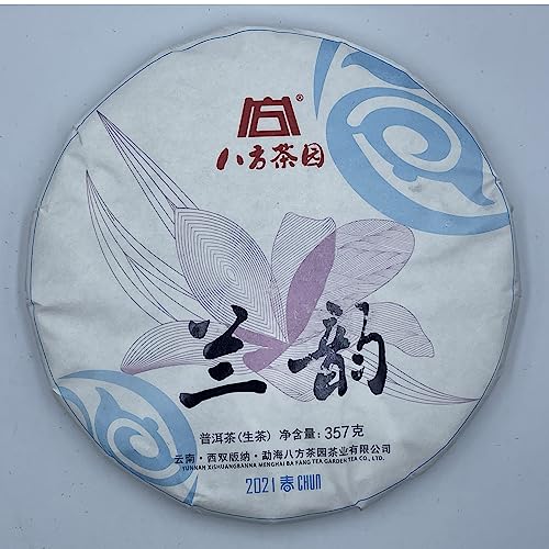 Thé Pu-Erh Cru 2021 Bafang Tea Garden Lanyun pour vos moments de méditation
