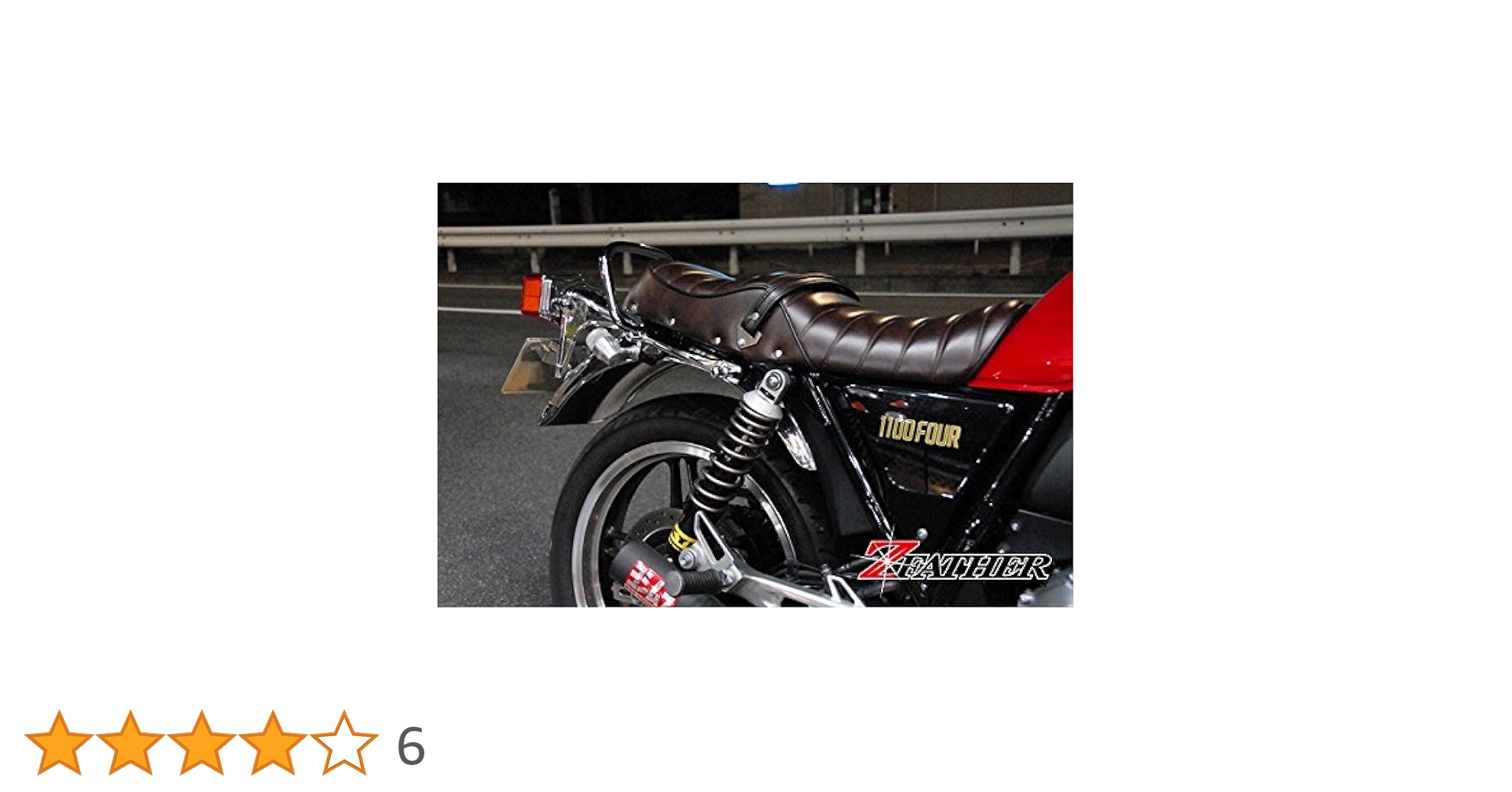 Amazon | CB1100(SC65) 旧車タイプ メッキタンデムバー/ロング