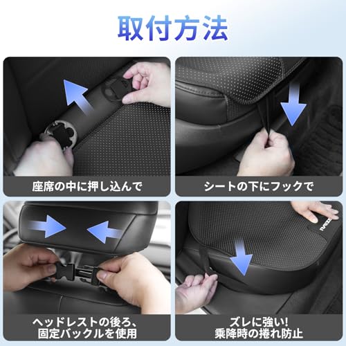 cheyecha ライズ シートカバー 4枚セット