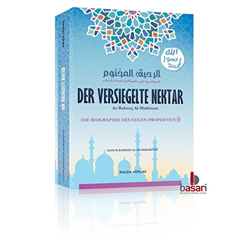 Der versiegelte Nektar - Die Biographie des edlen Propheten (sas) Der versiegelte Nektar - Die Biographie des edlen Propheten (sas)