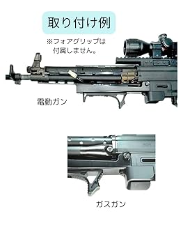 Amazon.co.jp: フリーダム アート 89式 小銃 電動 ガス ブロ