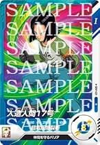 Amazon.co.jp: 人造人間17号 フィギュア