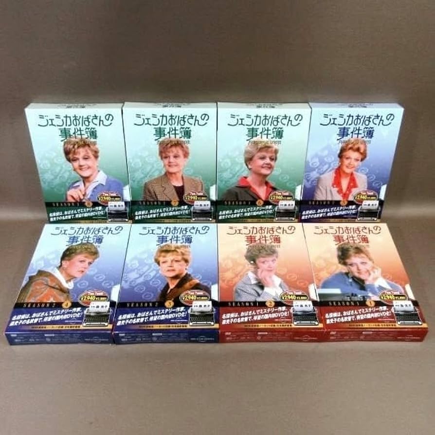 ジェシカおばさんの事件簿 DVD 全8巻セット Amazon.co.jp: ジェシカおばさんの事件簿DVD-BOX全巻セット : DVD