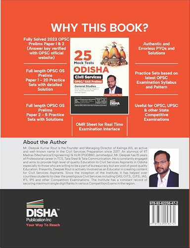 Image of Disha 25 Mock Test Series for Odisha Civil Services OPSC / OAS Prelims General Studies - 20 for Paper 1 & 5 for Paper 2 with 2023 Previous Year Solved Papers | OCS Test Series | Fully Solved