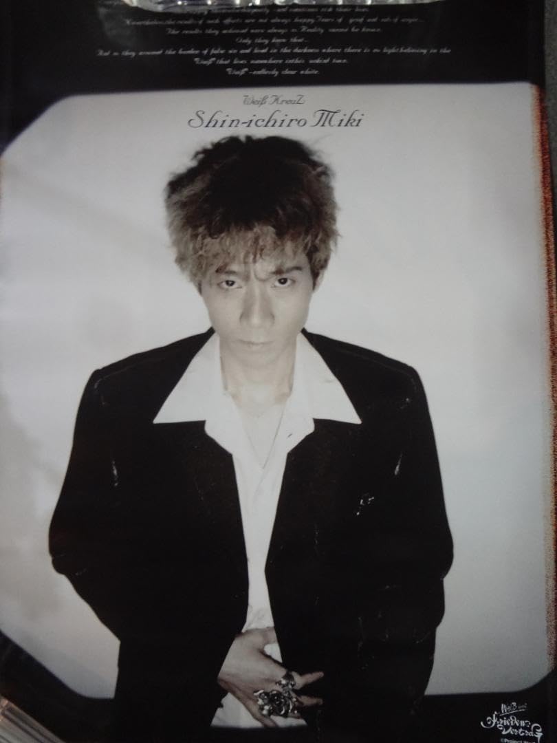 Amazon.co.jp: weiβ kreuz ヴァイスクロイツポスターセット : Toys & Games 