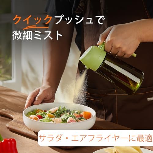 TrendPlain 470ml Oil Sprayer for Cooking - with Blackout and Sticky Stickers, 2 in 1 Spray Bottle & Dispenser, Oil Spray, Black