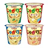 【じゃがりこ】カルビー　じゃがりこ4種アソート　計12個